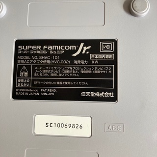 スーパーファミコンの画像