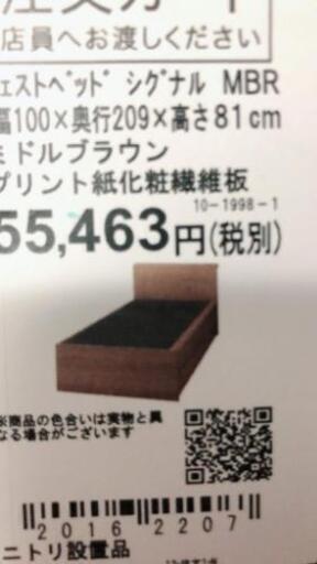値下げしました。至急シングルベットお譲りします。早急き引き取り来れる方お願いします！