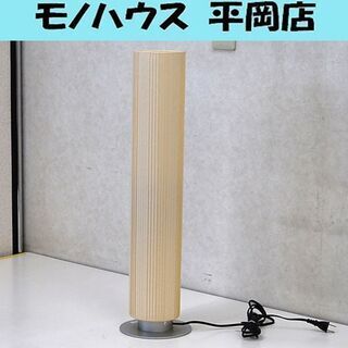 スタンドライト 高さ61cm Maxray マックスレイ 200...