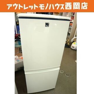 西岡店 冷蔵庫 137L 2ドア 2014年製 シャープ SJ-H14E1 白 100Lクラス SHARP key word