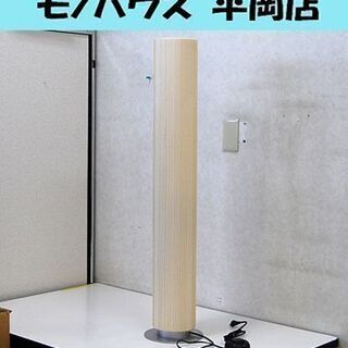 スタンドライト 高さ98cm 2009年製  Maxray マッ...