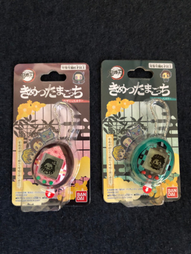 鬼滅の刃 きめつたまごっち たんじろうっち ねずこっち