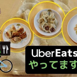 ＼#餃子専門店　明楽／　西鉄久留米駅の餃子専門店です！　本格中華料理をご提供しています！ - グルメ