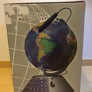 新品未使用★ ドウシシャ しゃべる地球儀 