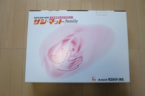 値下げ【美品】 サンマット FL（郵送対応可）