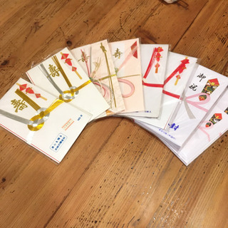 【結婚祝いに】祝儀袋・熨斗（のし）・金封大量