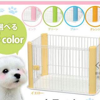 各３０００円❣️ペットゲージピンク&イエローの画像