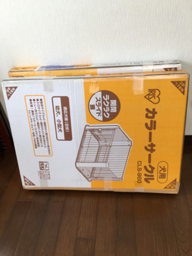 各３０００円❣️ペットゲージピンク&イエロー
