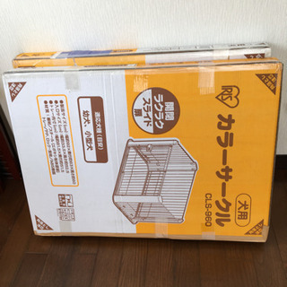 各３０００円❣️ペットゲージピンク&イエローの画像