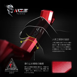 新品未使用　MZS HONDA用　ショートレバーの画像