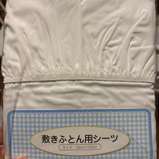 ベビーベッド【そいネール】31900円→12500円の画像