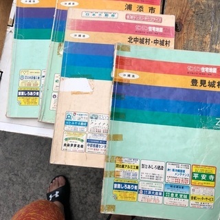 90年代ゼンリン地図