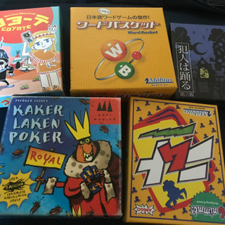 11/28(土)にボードゲーム(カラオケ)やりませんか？