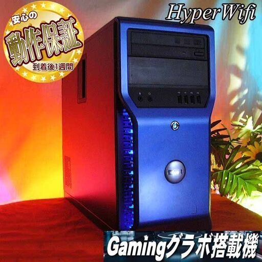 ★特価品★ハイパー無線 青-DELLゲーミング★フォートナイト◎GZVNXBX