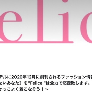 電子出版雑誌デザイナー急募！の画像