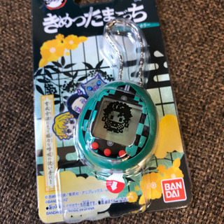 きめつたまごっち　またまた値下げしました！