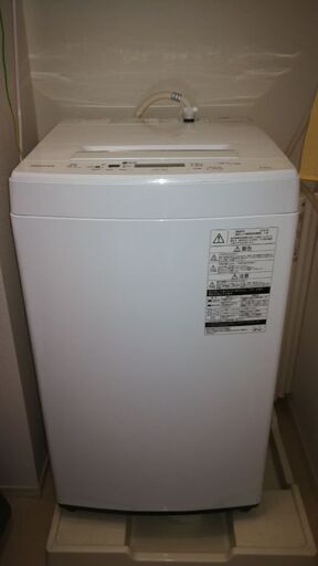 全自動洗濯機4.5キロ