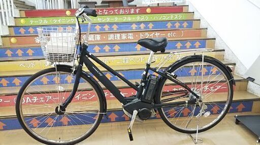 電動アシスト YAMAHA PAS CITY 【管理番号1503】