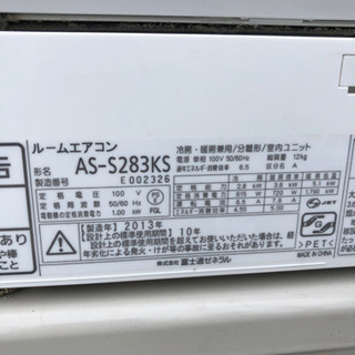 富士通エアコンノクリア2013