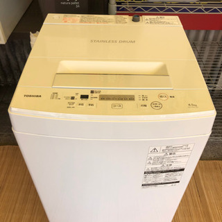 リサイクルサービス八光 田上店 安心の3か月保証 配達・設置OK