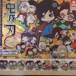 鬼滅の刃キャラばんちょうこうラバーマスコットお好きなの選べます