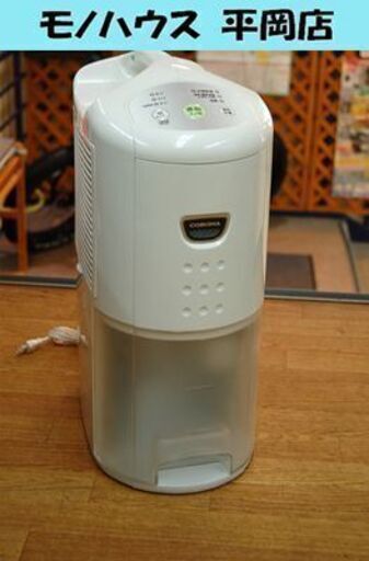 CORONA 衣類乾燥除湿機 CD-P6314 白 14年製 送風 コロナ ☆ PayPay(ペイペイ)決済可能 ☆ 札幌市 清田区 平岡