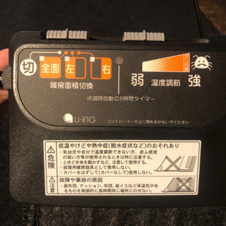 3畳用ホットカーペット