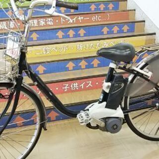 電動アシスト VIVI NX 【管理番号1193】