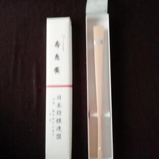 扇子❗当時、四段(大志)藤井聡太二冠最年少タイトルホルダーの画像
