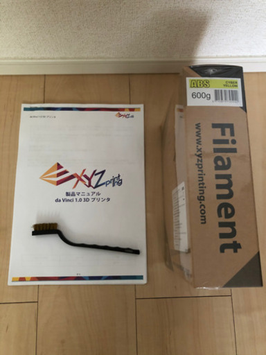 3Dプリンターda Vinci1.0ジャンク