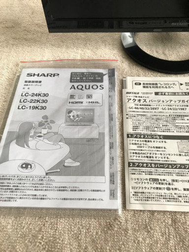 美品　シャープ　液晶テレビ　LC-22K30 ハードディスク500G付き