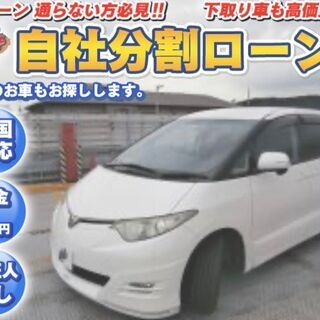 エスティマ　アエラス