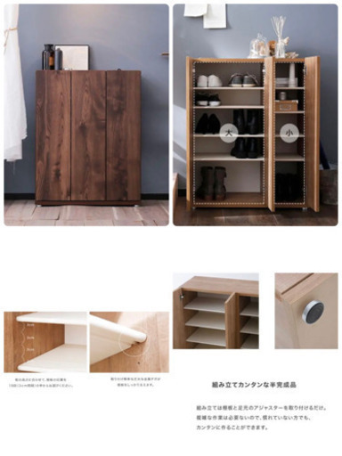 《お値下げ》LOWYA[幅75] シューズボックス/下駄箱