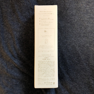 化粧水　新品未使用！ルルルンユアーズ    アイシートーニングローションの画像