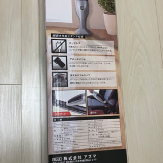 情熱価格 コードレスハンディクリーナー ドン・キホーテの画像