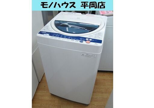 洗濯機 6.0kg 2012年製 東芝 AW-60GK(W) 全自動洗濯機 TOSHIBA ☆ PayPay(ペイペイ)決済可能 ☆ 札幌市 清田区 平岡