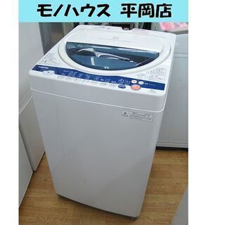 洗濯機 6.0kg 2012年製 東芝 AW-60GK(W) 全自動洗濯機 TOSHIBA ☆ PayPay(ペイペイ)決済可能 ☆ 札幌市 清田区 平岡
