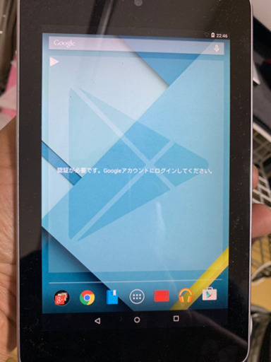 NEXUS7 中古　初期化済み