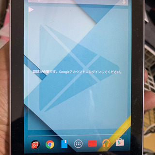 NEXUS7 中古　初期化済み