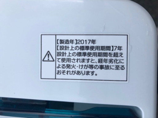 洗濯機 ハイアール JW-C45 2017年 4.5kg【安心の3ヶ月保証】?自社配送時?代引き可?※現金、クレジット、スマホ決済対応