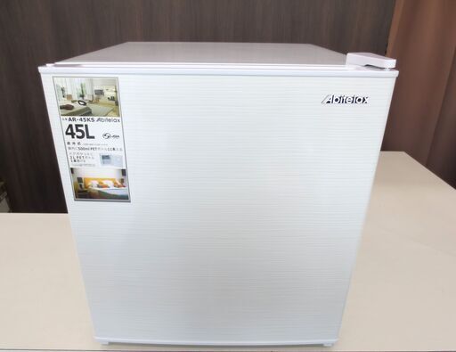 ■Abitelax/アビテラックス　1ドア冷蔵庫　45L　AR-45KS