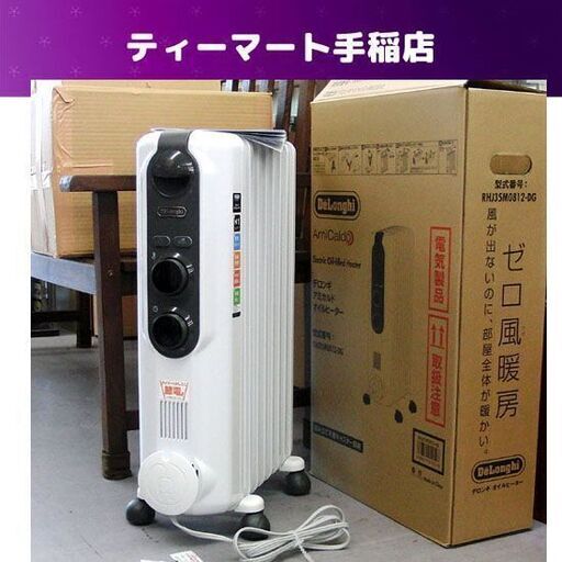 DeLonghi デロンギ オイルヒーター RHJ35M0812 家庭用 アミカルド AmiCald 札幌市手稲区