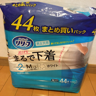 8056 展示品 リリーフ 大人用おむつ M-Lウエスト 60-...