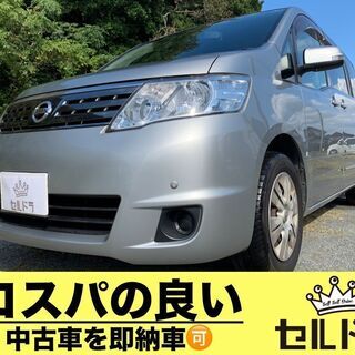 売れました！日産セレナ ディーラー整備 自動スライドドア