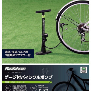 自転車 空気入れ ロードバイク クロスバイク ピスト ミニベロ 浮き輪 小型 コンパクト ノズル 付き 夏 プール ボール 軽量の画像