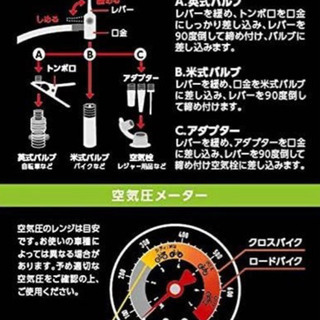 自転車 空気入れ ロードバイク クロスバイク ピスト ミニベロ 浮き輪 小型 コンパクト ノズル 付き 夏 プール ボール 軽量の画像