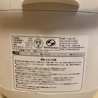 siroca ホームベーカリー　SHB-212の画像