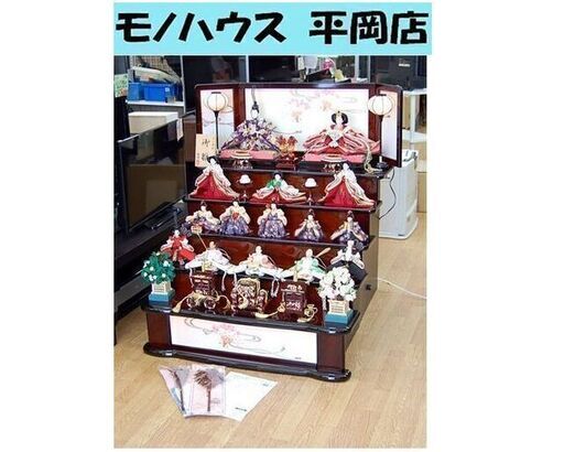 ひな人形 5段 幅90×奥行100×高さ103cm 雛人形 十二単衣 十五人揃い 雅峰作  ☆ PayPay(ペイペイ)決済可能 ☆ 札幌市 清田区 平岡
