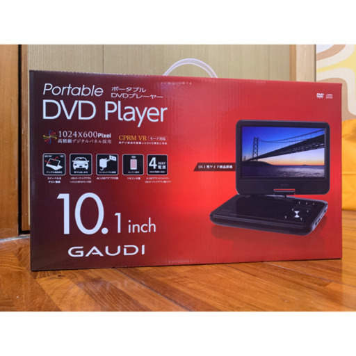 【値下げ】【新品・未開封】10.1型ポータブルDVDプレーヤー ブラック