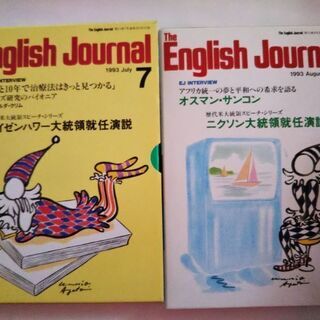 英語教材（カセットテープ）